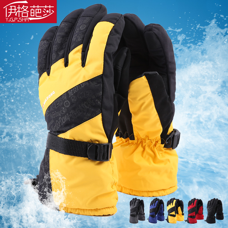 Gants pour homme      - Ref 2782610 Image 3