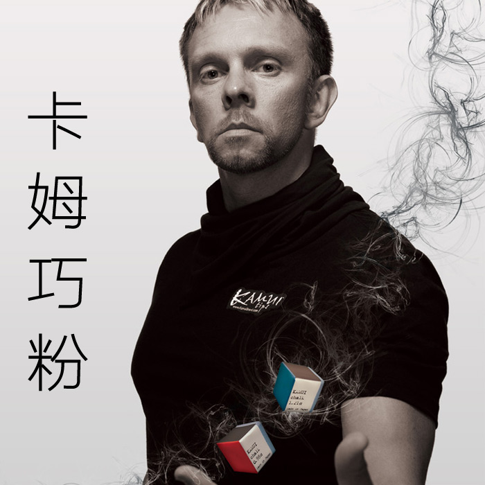 日本超级卡姆巧粉巧克粉枪粉擦粉