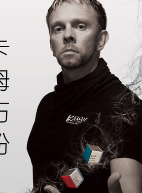 正品日本原装进口超级卡姆KAMUI巧粉巧克粉枪粉擦粉 单颗