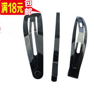 Accessoire coiffure en autre - Ref 1203880 Image 1