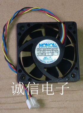 原装NONOISE G5015M12D1+6 12V 0.200A 50*50*15汽车音响散热风扇