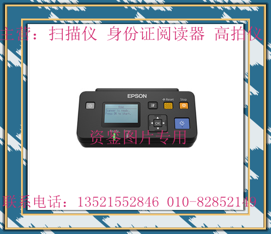 Epson DS560/510/ds530/ds870扫描仪网络接口面板原装网卡配件