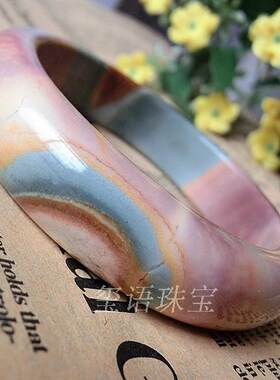 欧泊海纹石紫云母玛瑙手镯包邮