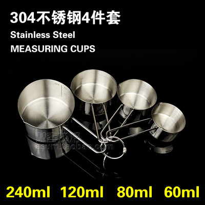 烘焙不锈钢小号带刻度量勺量杯