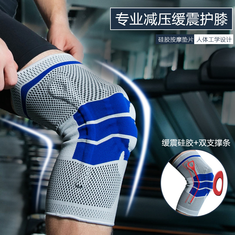 Protection sport - Ref 593156 Image 1