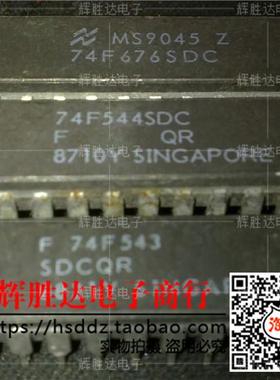 74F676SDC 74F544SDC 74F543SDCQR进口现货
