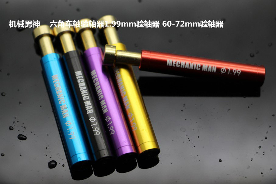 自制四驱车工具六角装轮杆