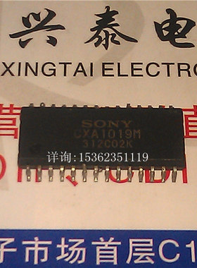 CXA1019M  电子IC元件 SONY 索尼 进口双列28表贴脚DSOP封 PDSO28