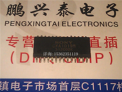 CXA1019M  电子IC元件 SONY 索尼 进口双列28表贴脚DSOP封 PDSO28