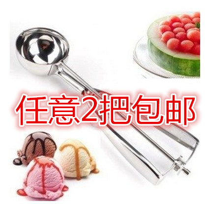 Ice cream scoop Dig the ball is Stainless steel ice cream Ice cream spoon Ice cream spoon Spoon to dig the ballin the Kitchen/Cooking utensils , Barbecue/Bakeware , Baking DIY Appliance , Other baking utensils  category - from Buy2taobao.com to provide professional Taobao agent buy service