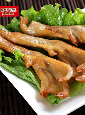 【继美食品】继美鸭掌500g烟熏味温州特产旅游休闲零食办公室小吃