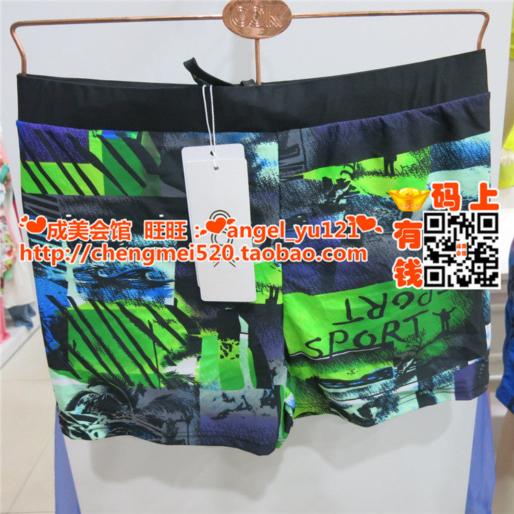 Maillot de bain homme - Ref 2509602 Image 1
