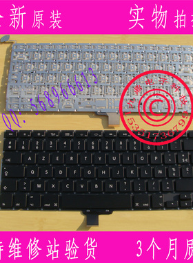 全新原装Apple苹果 A1278 MB990 MC374 MC700 MC724 MD101 FR键盘