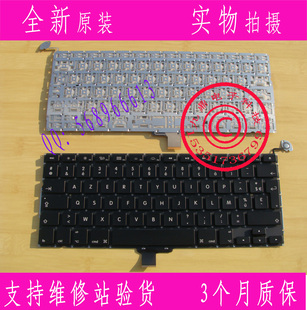 全新原装Apple苹果 A1278 MB990 MC374 MC700 MC724 MD101 FR键盘