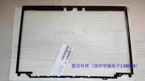 ThinkPad  T440S B壳 屏框 内框 另有贴纸