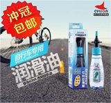 Chaîne de vélo - Ref 2368349 Image 12