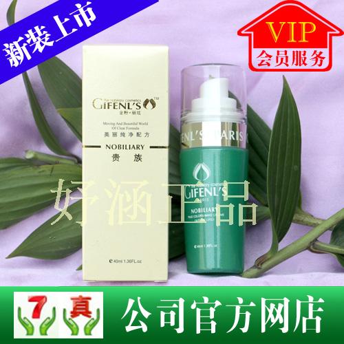 新装上市_矿泉活氧水嫩精华(VC补水精华)40ml_植澳金粉丽炫