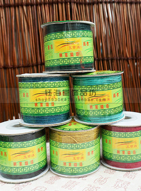 72号玉线diy配件红线手工编织