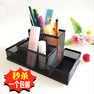 办公用品 金属网创意笔桶铁制时尚多功能组合笔筒 学生文具