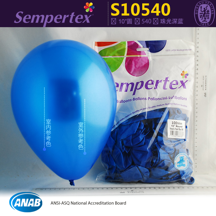 Öé¹âÉîÀ¶S10540 Ô² 10Ó¢´ç Öé¹âÉ«½ø¿ÚSempertex Èé½ºÆøÇò