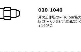 原装丹佛斯Danfoss止逆阀直通NRV6 1/4 6mm部件号： 020-1040