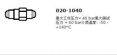 原装丹佛斯Danfoss止逆阀直通NRV6 1/4 6mm部件号： 020-1040