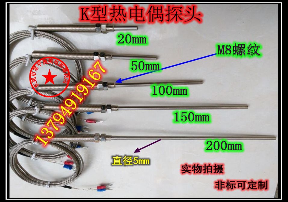 K型热电偶感温探头耐高温测温线温度传感器1米2米3米4米5米