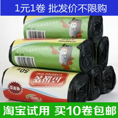 Chauffe tasse USB - Ref 391734 Image 10