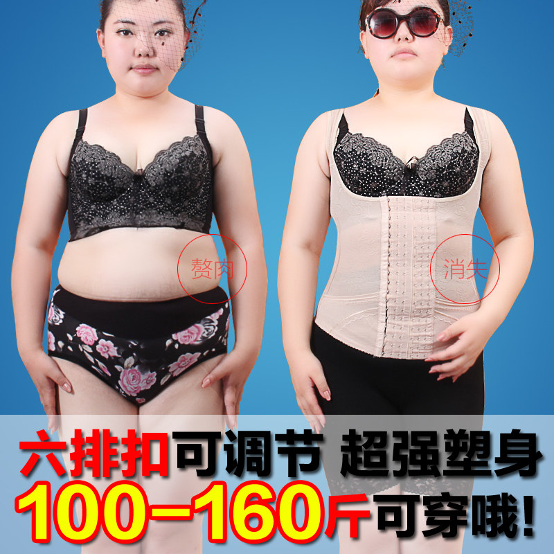 Body - Ref 653129 Image 1