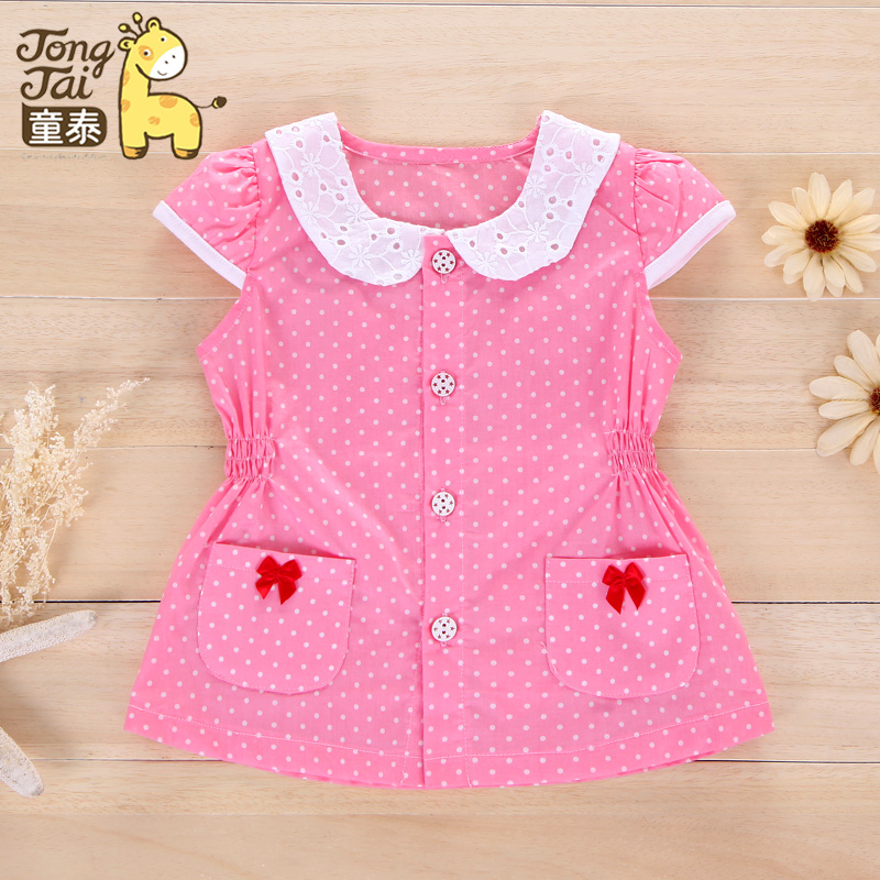 Chemise fille à manche courte - Ref 2086412 Image 1