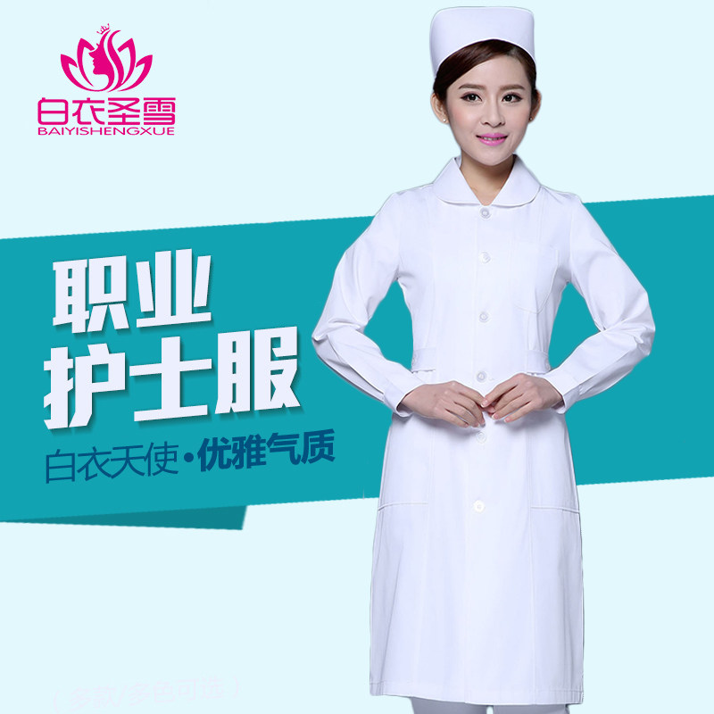 Tenue infirmière - Ref 1857550 Image 1