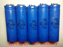 美国思碧sprague 50V33000UF 63v原装正品U32D系列 大水塘电容