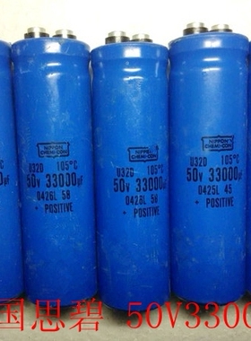 美国思碧sprague 50V33000UF 63v原装正品U32D系列 大水塘电容