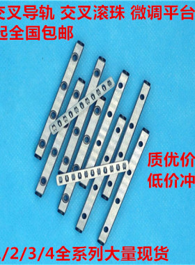 正品VR3型交叉滚子导轨滚柱条VR3050  VR3075 VR3100  VR3125