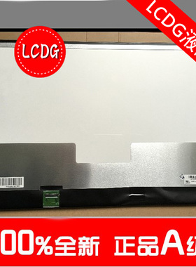 LP173WF4-SPF1  F2 F3 F4 F5 F6  N173HCE-E31