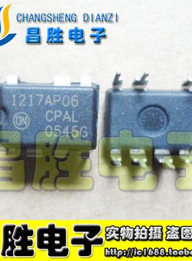 P1217P065 P1217P065 NCP1217P065G 1217AP06 电源芯片 DIP7