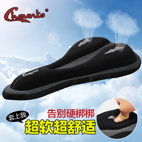 包邮chaunts软硅加长立体公路车