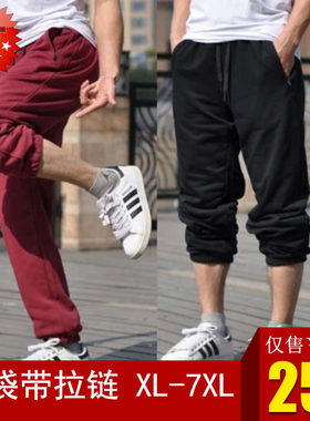 高腰休闲裤大码休闲裤胖人