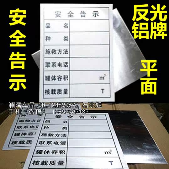 Décoration pour vélo - Ref 2279034 Image 1