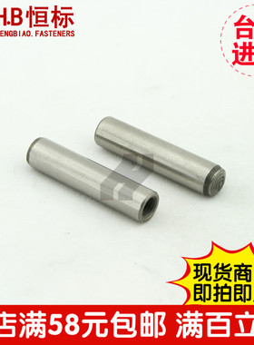 轴承钢HRC58~62内螺纹圆柱销DIN7979DФ20XM10X50~100m6