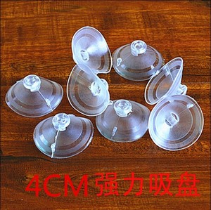 婚庆 婚车装饰 喜庆花店用品 鲜花包装制作材料 4公分吸盘