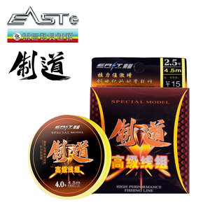 六折 东区钓具制道主线组强大拉力绑好成品主线鱼线组合钓鱼配件