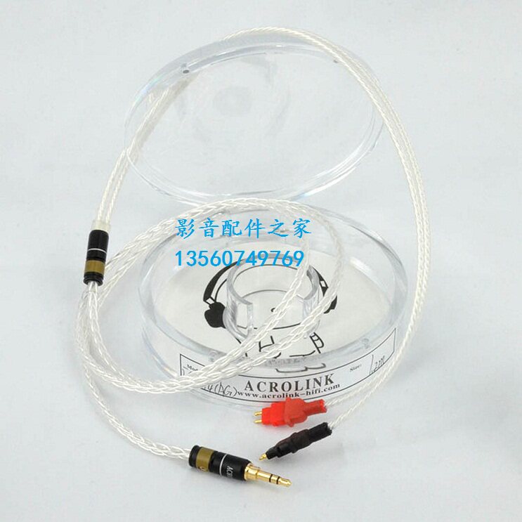 Acrolink/雅高聆 7N单晶银大号8芯HD650 HD600 HD265耳机升级线