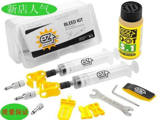 Outils pour vélo - Ref 2286260 Image 1