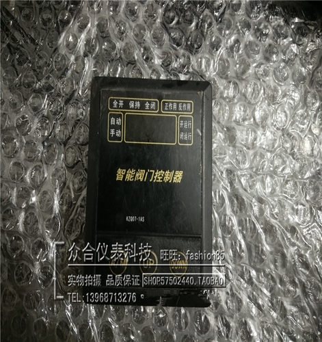 定位器 KZQ07-1AS KZQ11-02A1智能阀门控制器