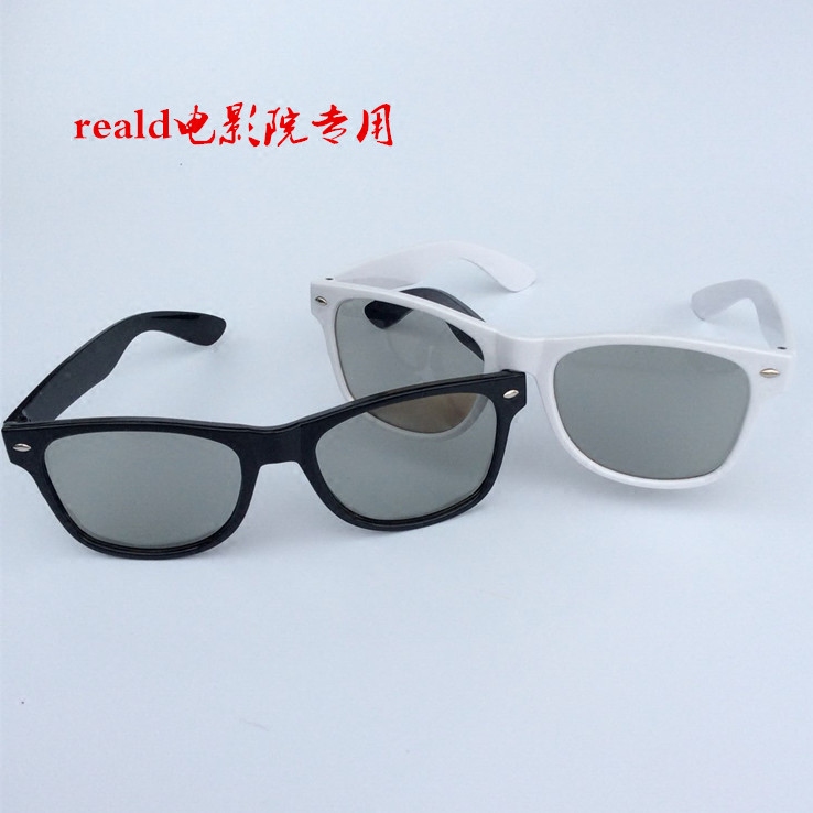 Lunettes 3D - Ref 1240822 Image 1