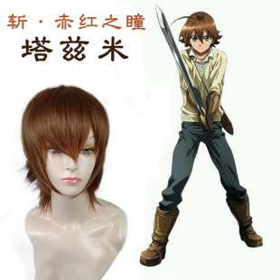 瞳影cosplay假发 斩赤红之瞳 塔兹米棕色反翘短发 万用cos假发