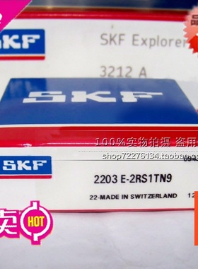 瑞典SKF轴承 31310J2/QCL7C 27310E HR31310J 8*22*7 7*14*5