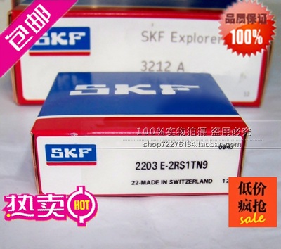 瑞典SKF原装进口轴承 6318 6319 6320 6321 6322 6324-2Z/2RS1