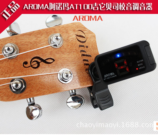 AROMA阿诺玛AT100吉它贝司校音尤克里里通用型调音器批发吉他配件